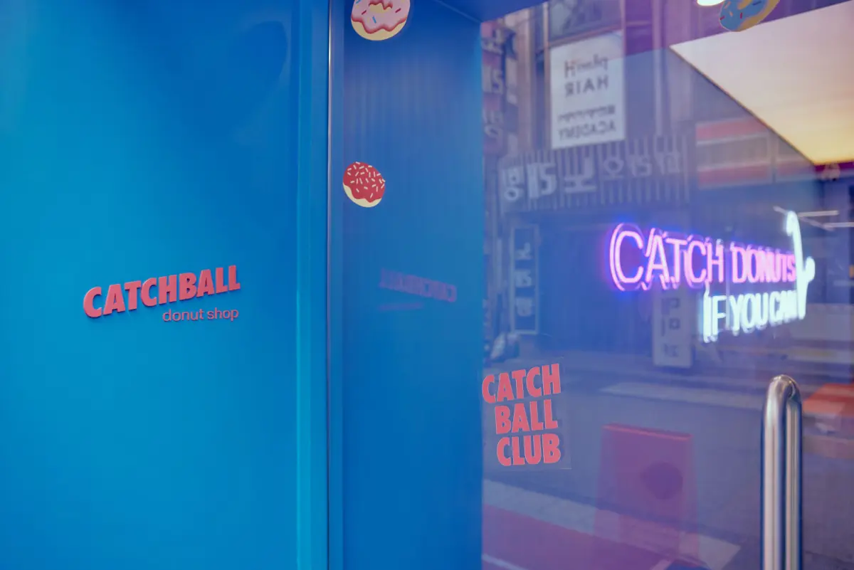 캐치볼클럽 이미지 14